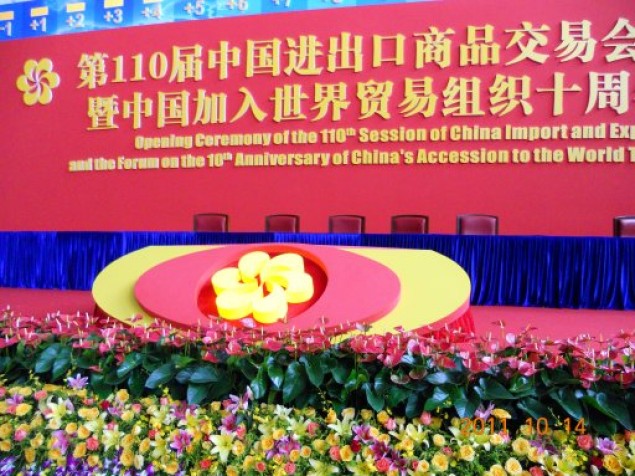 開幕式翻轉(zhuǎn)舞臺(tái)