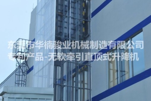 供應升降機 直頂式升降機 PLC智能控制 重載超高 SZDB SZDG 系列廠家直銷 年度促銷 欲購從速【薦】