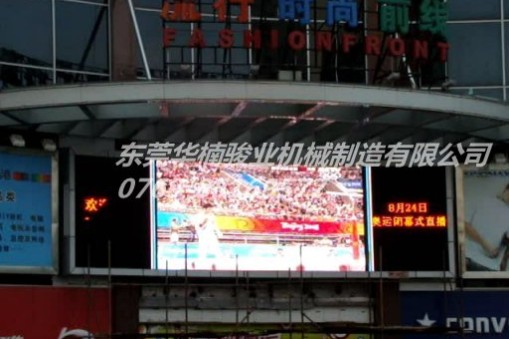 【專利設計 實力打造】廠家直銷液壓升降舞臺，旋轉舞臺，舞臺