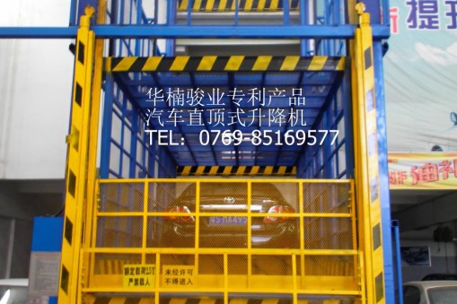 升降機哪家好？|東莞升降機哪家好|廣州升降機哪家好