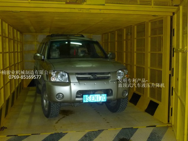 汽車修理廠專用升降臺(tái)