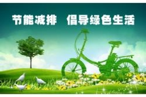 《工業節能管理辦法》解讀