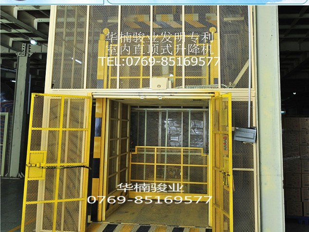 無鋼絲繩直頂式升降機  安全性能高 室內(nèi)直頂式升降機堅固耐用