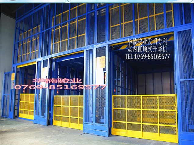 室內(nèi)直頂式升降機(jī) 升降平臺(tái) 專利產(chǎn)品 升降梯 貨物升降平臺(tái)