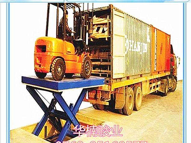  非標定做高度調節(jié)板 固定高度調節(jié)板 貨車裝卸臺