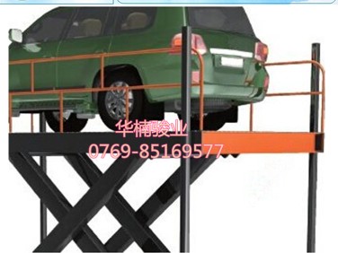 貨柜車升降臺 非標定做高度調節板