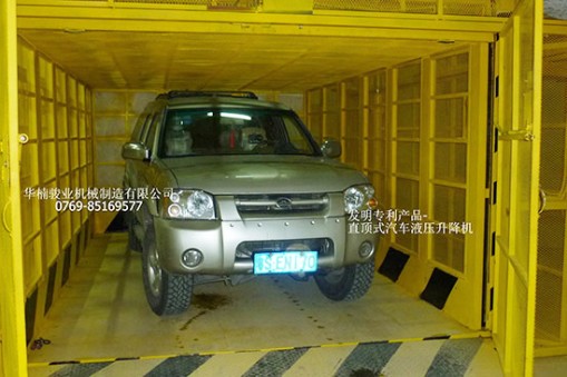 關于汽車升降機使用注意事項