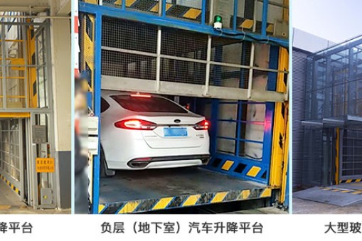 精確調整汽車升降機的齒輪副可延長使用壽命