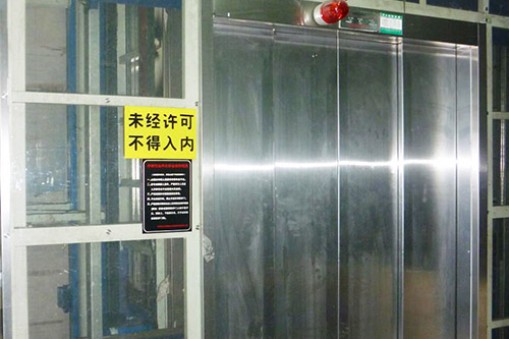 做好固定式升降機(jī)保養(yǎng)工作是您的企業(yè)節(jié)約生產(chǎn)成本