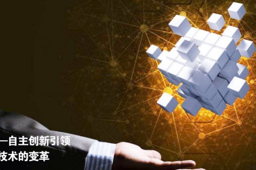 華楠駿業用自主創新引領升降行業技術變革