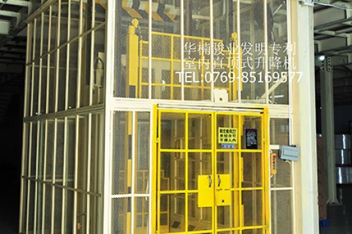 資陽(yáng)定制升降機(jī)、液壓電梯的廠(chǎng)家