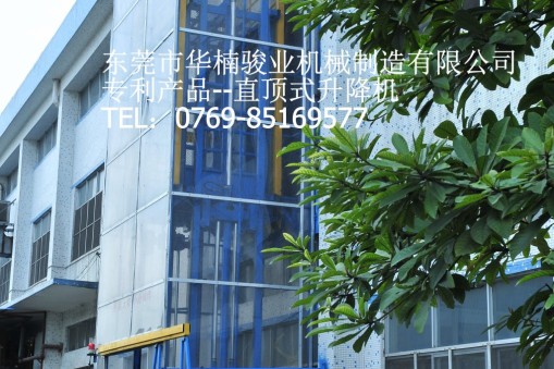 升降機安全保護措施有那些？