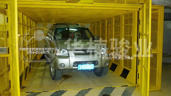 關(guān)于汽車(chē)升降機(jī)使用注意事項(xiàng)